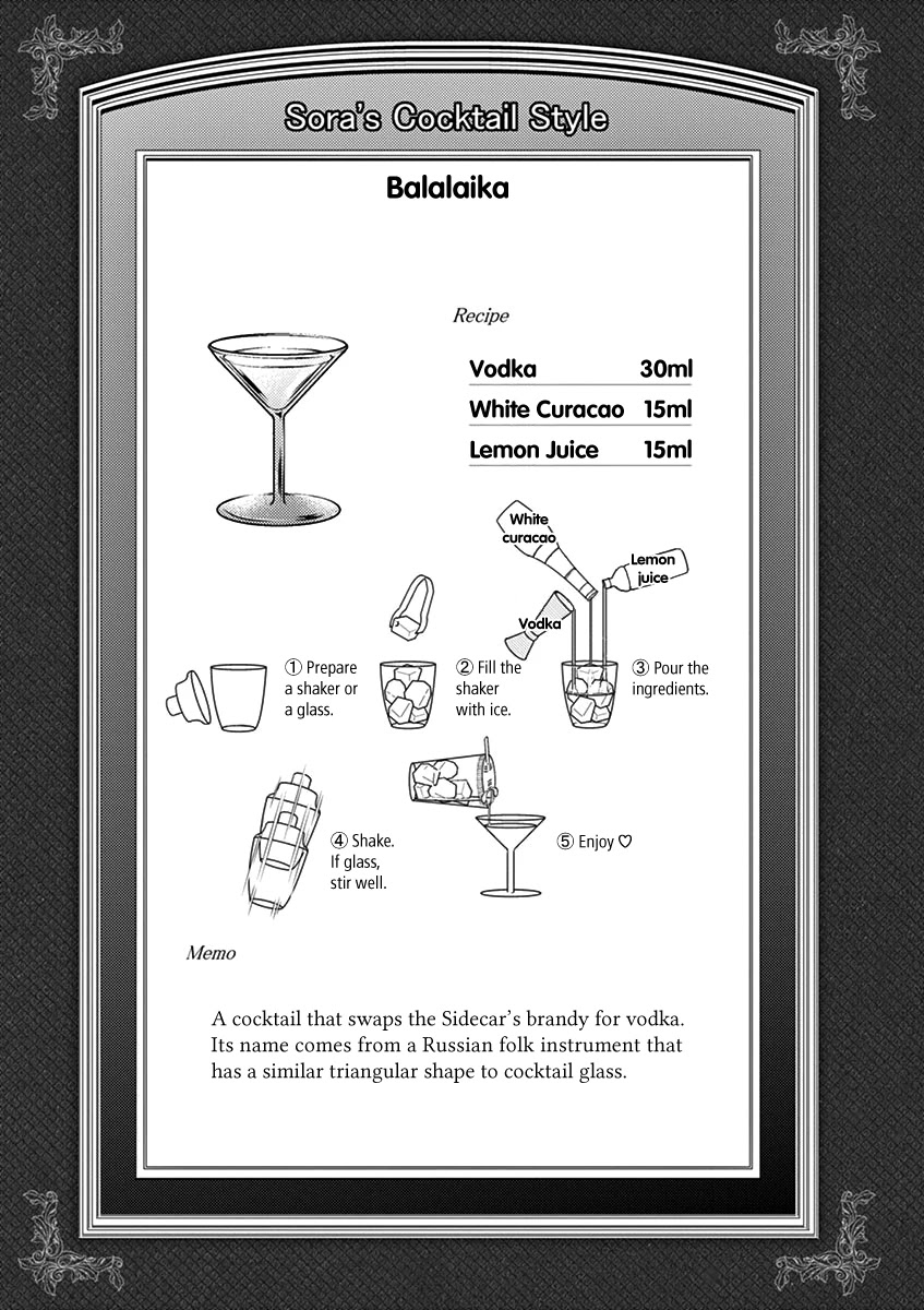 Alcohol is for Married Couples Chapter 89 page 16 - Chapter 89: Balalaika