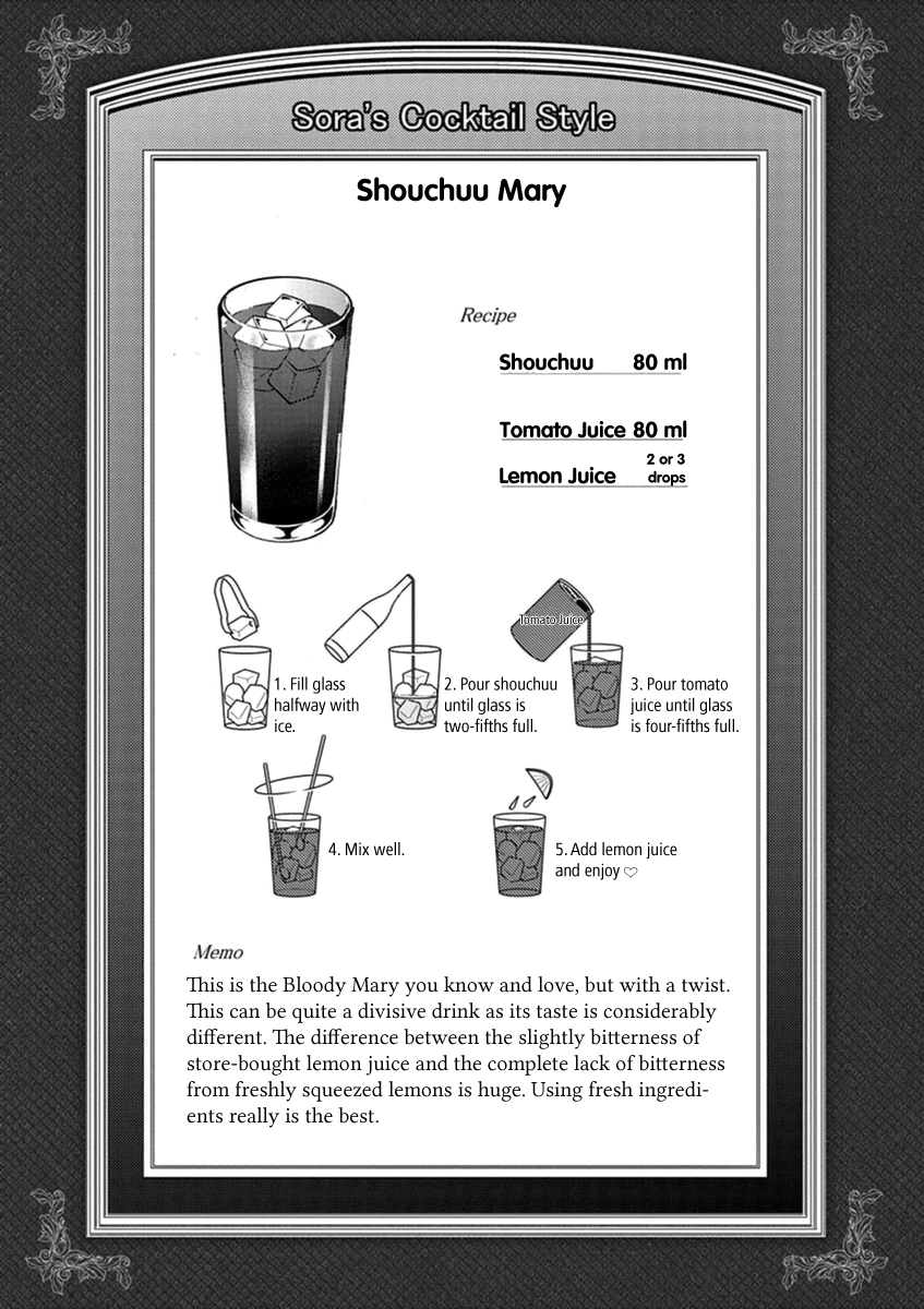 Alcohol is for Married Couples Chapter 9 page 11 - Chapter 9 : Shouchuu Mary