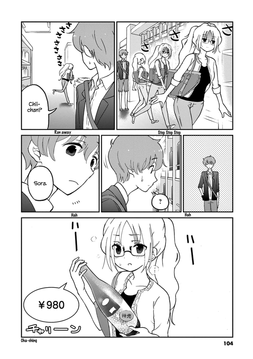 Alcohol is for Married Couples Chapter 9 page 6 - Chapter 9 : Shouchuu Mary