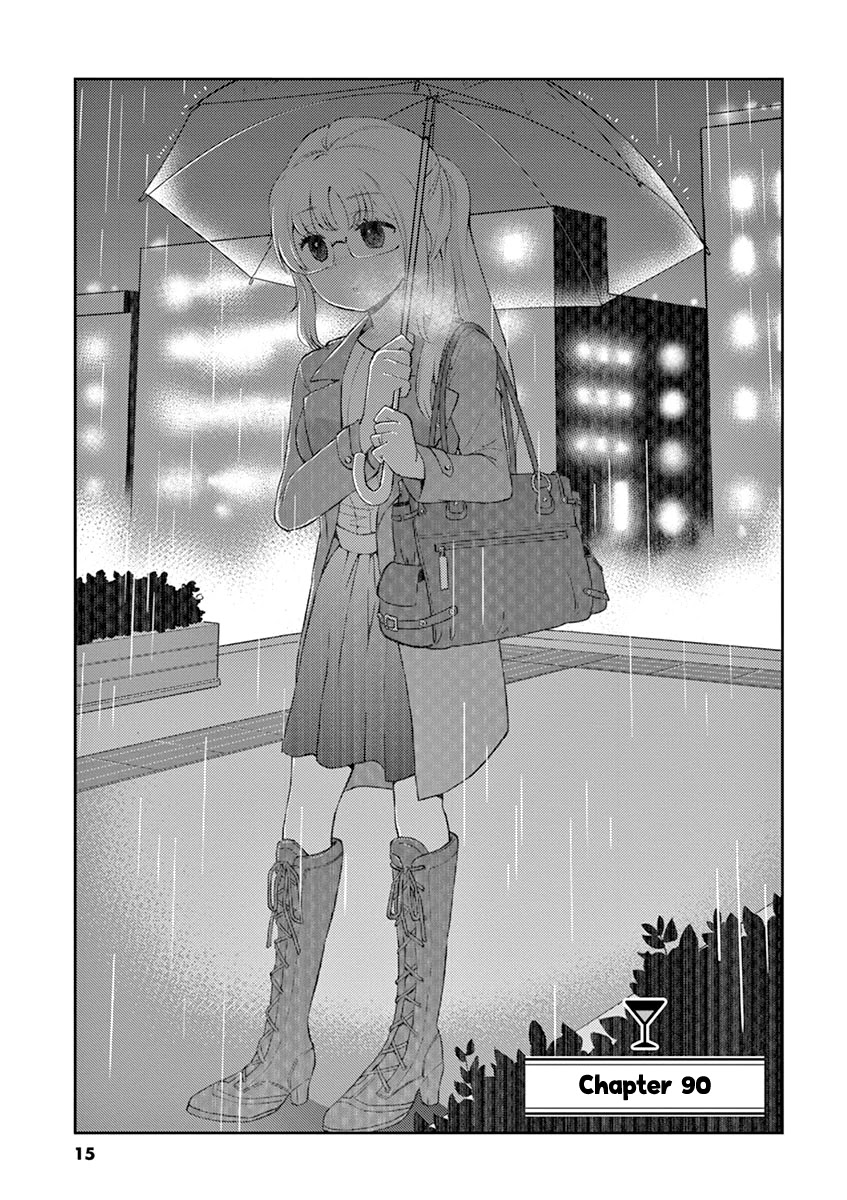 Alcohol is for Married Couples Chapter 90 page 1 - Chapter 90: Hot Oolong High