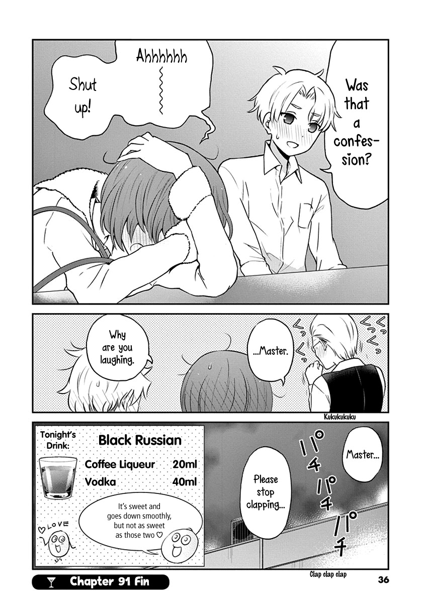 Alcohol is for Married Couples Chapter 91 page 10 - Chapter 91: Black Russian