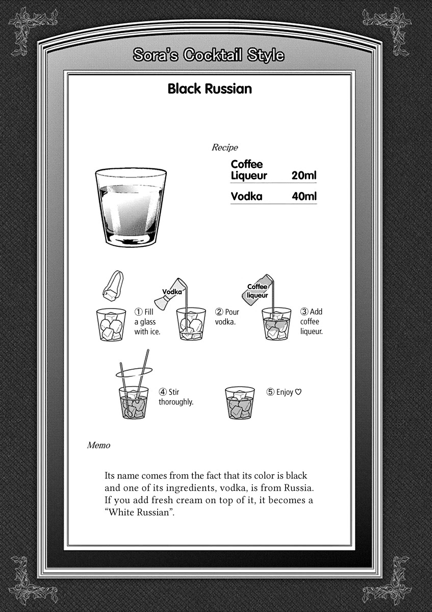 Alcohol is for Married Couples Chapter 91 page 11 - Chapter 91: Black Russian