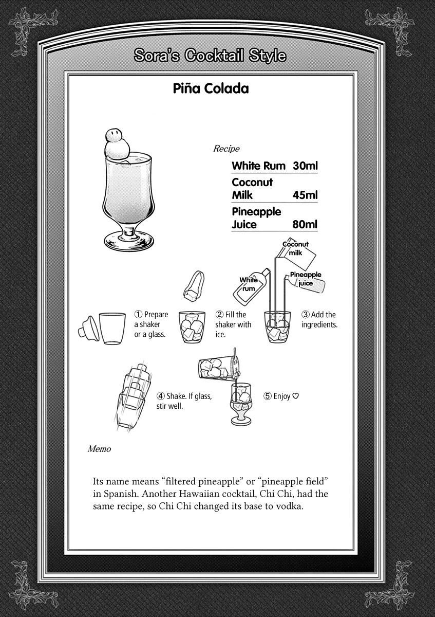 Alcohol is for Married Couples Chapter 92 page 11 - Chapter 92: Piña Colada