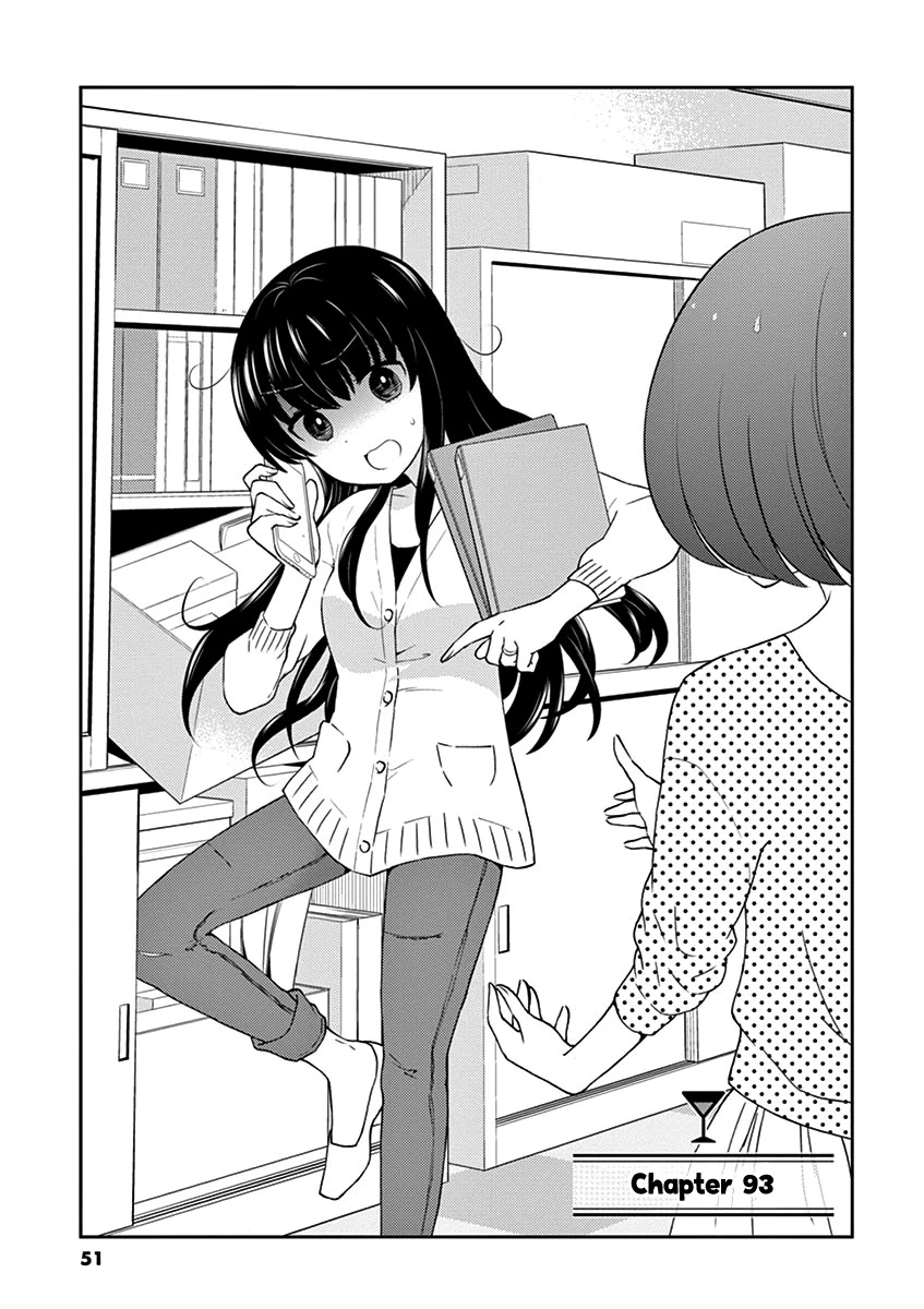 Alcohol is for Married Couples Chapter 93 page 1 - Chapter 93: Rainbow Cocktail