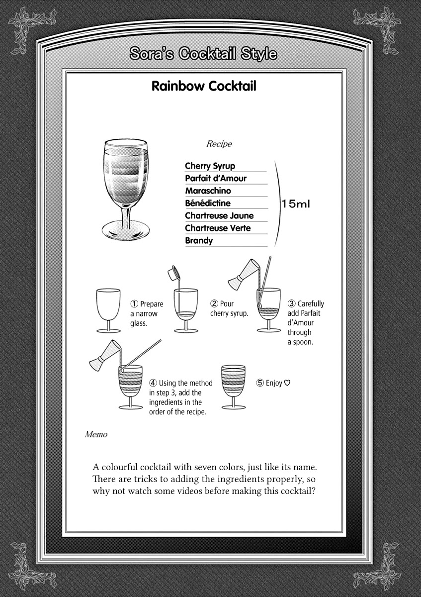 Alcohol is for Married Couples Chapter 93 page 11 - Chapter 93: Rainbow Cocktail