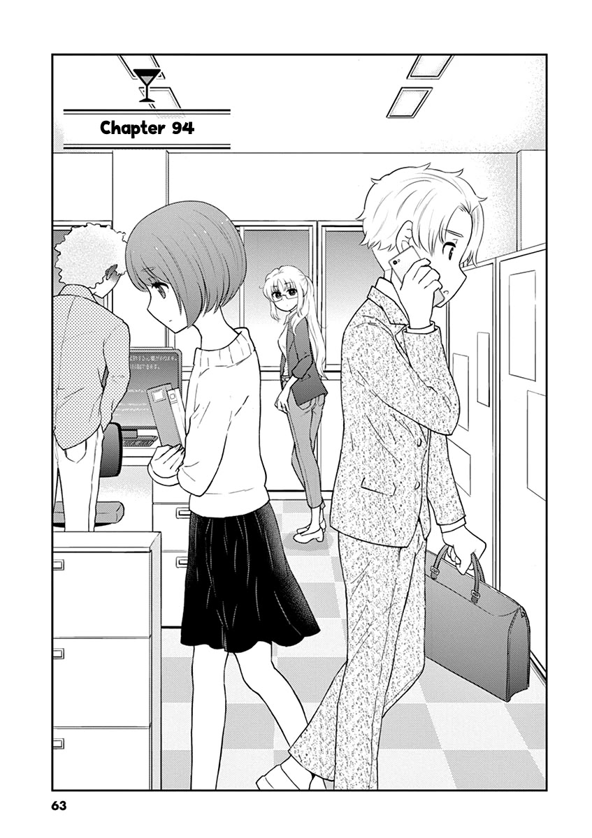 Alcohol is for Married Couples Chapter 94 page 1 - Chapter 94: Black & White