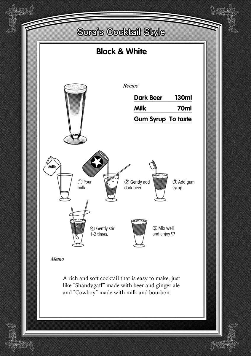 Alcohol is for Married Couples Chapter 94 page 11 - Chapter 94: Black & White