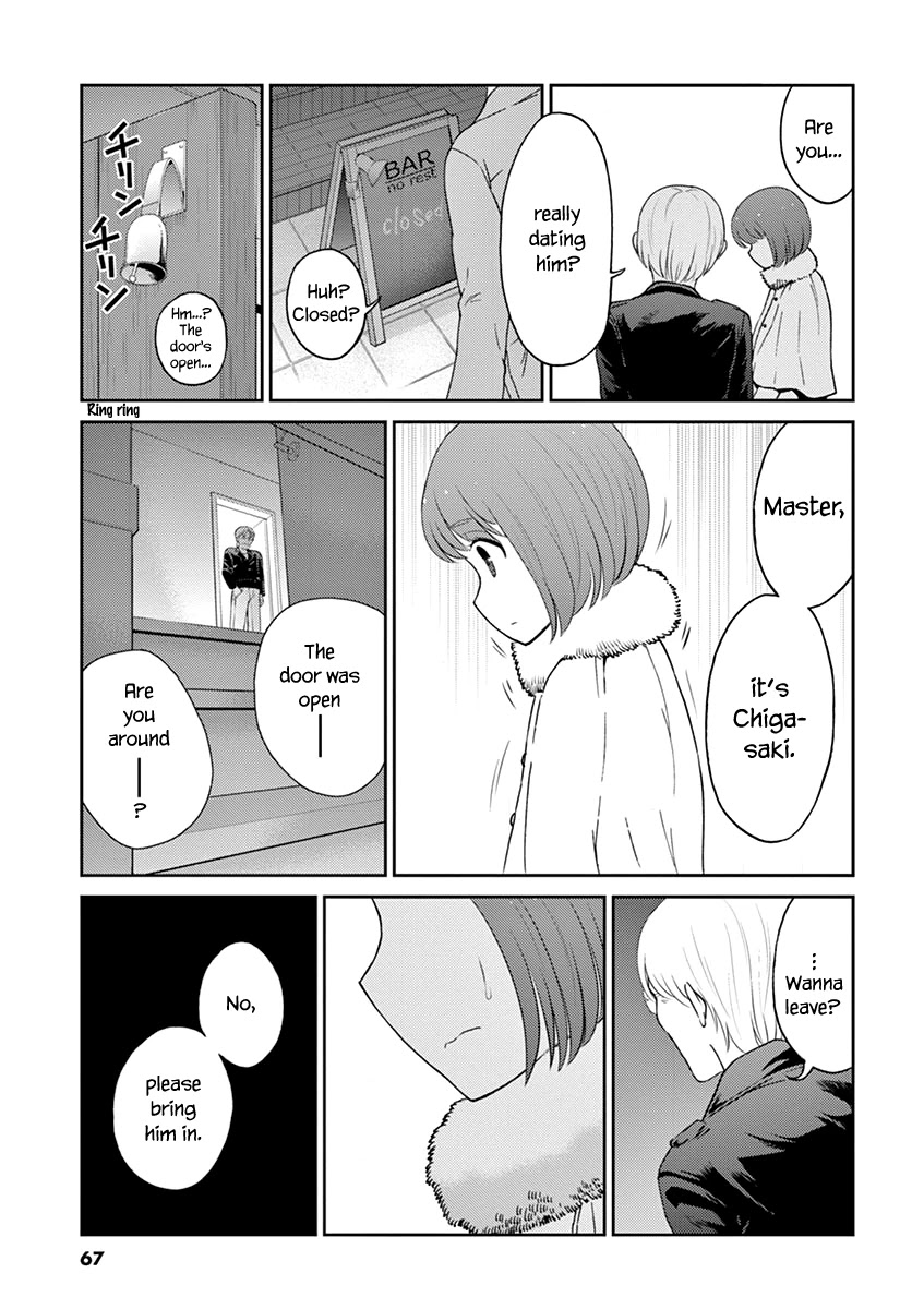 Alcohol is for Married Couples Chapter 94 page 5 - Chapter 94: Black & White