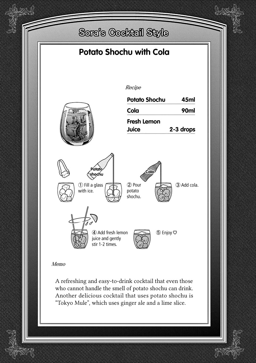 Alcohol is for Married Couples Chapter 98 page 11 - Chapter 98: Potato Shochu with Cola