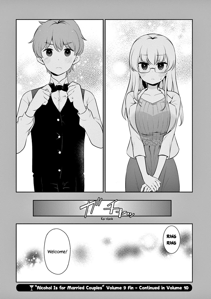 Alcohol is for Married Couples Chapter 99 page 20 - Chapter 99: Proposal