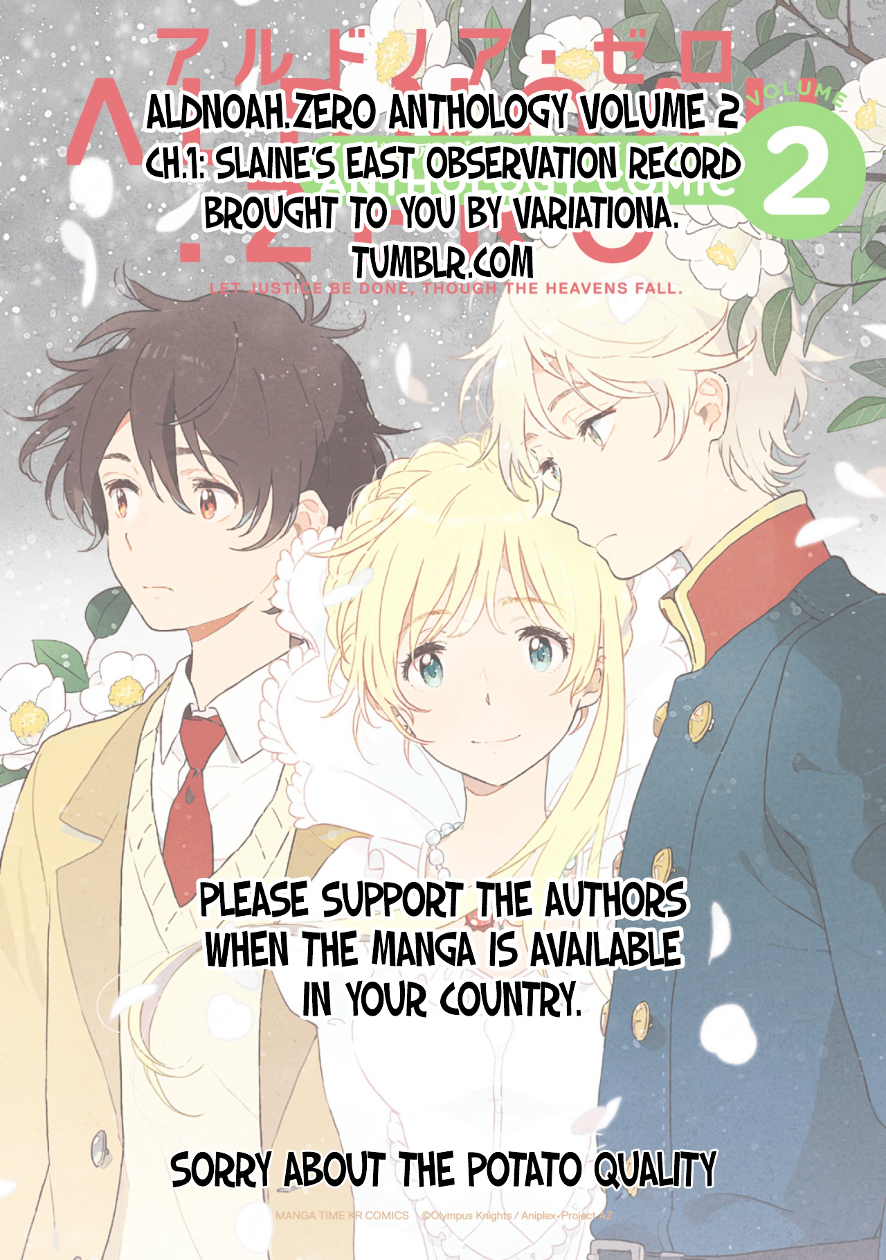 Aldnoah.Zero Anthology 2 Chapter 1 page 12 - Chapter 1
