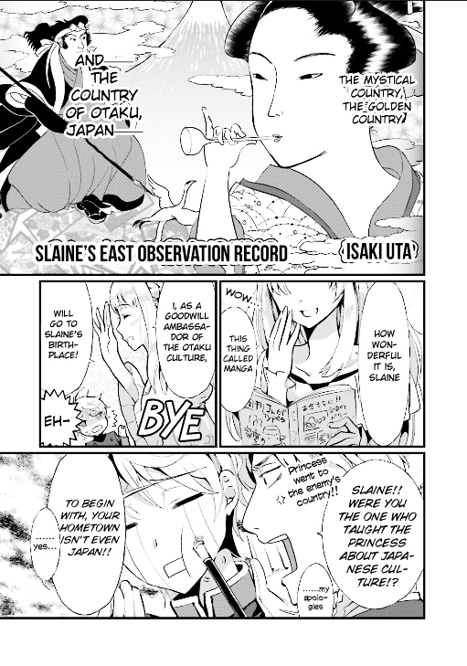 Aldnoah.Zero Anthology 2 Chapter 1 page 2 - Chapter 1