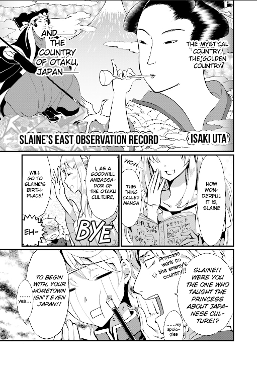 Aldnoah.Zero Anthology Comic Chapter 17 page 2 - Chapter 17: Slaine's East Observation Record