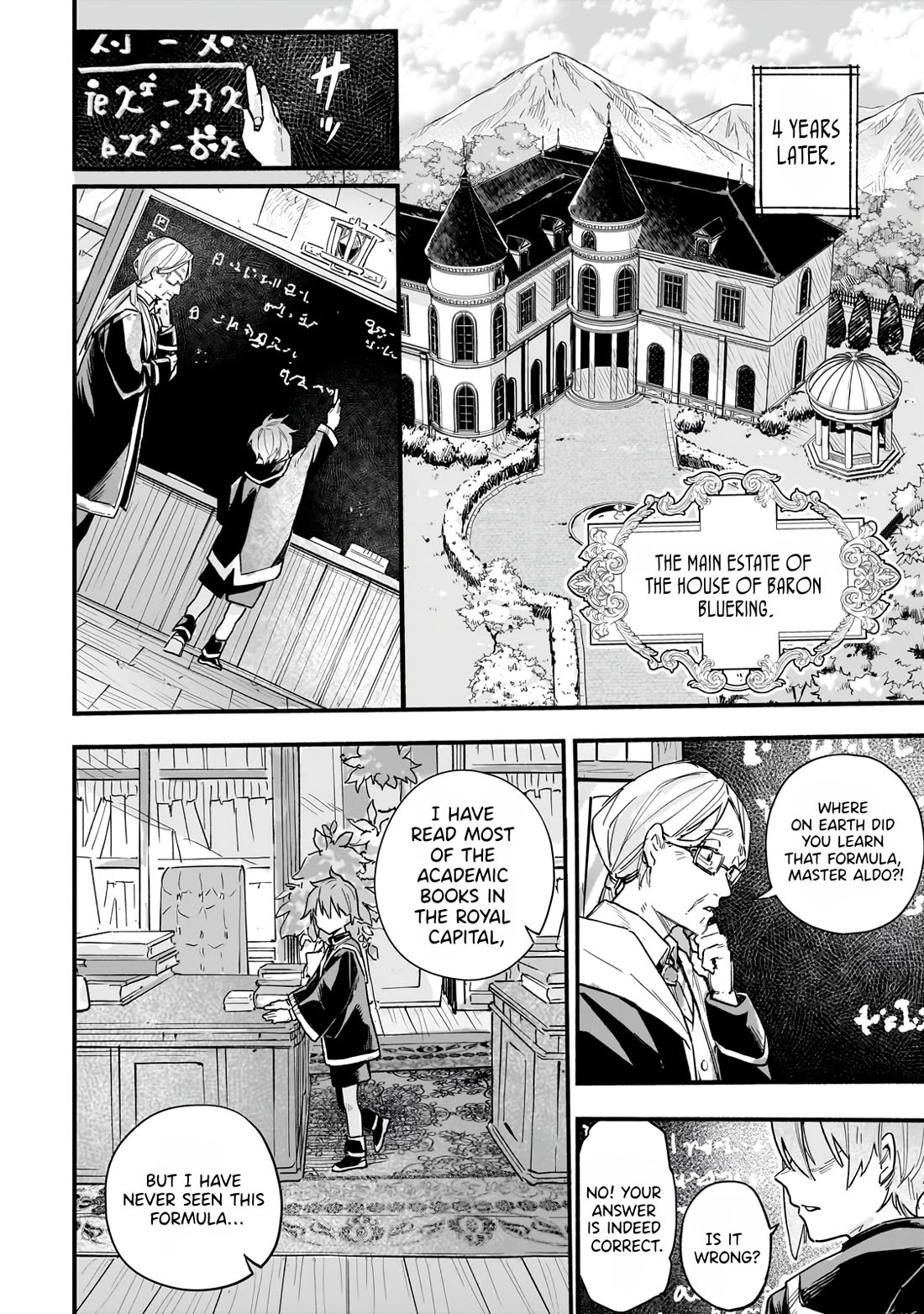 Aldo's Reincarnation in Another World Chapter 1 page 17 - Chapter 1: Precious People