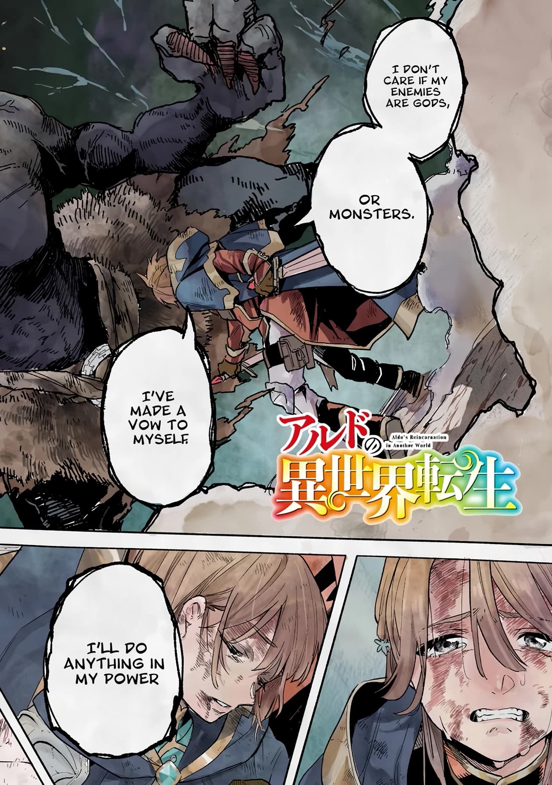 Aldo's Reincarnation in Another World Chapter 1 page 3 - Chapter 1: Precious People