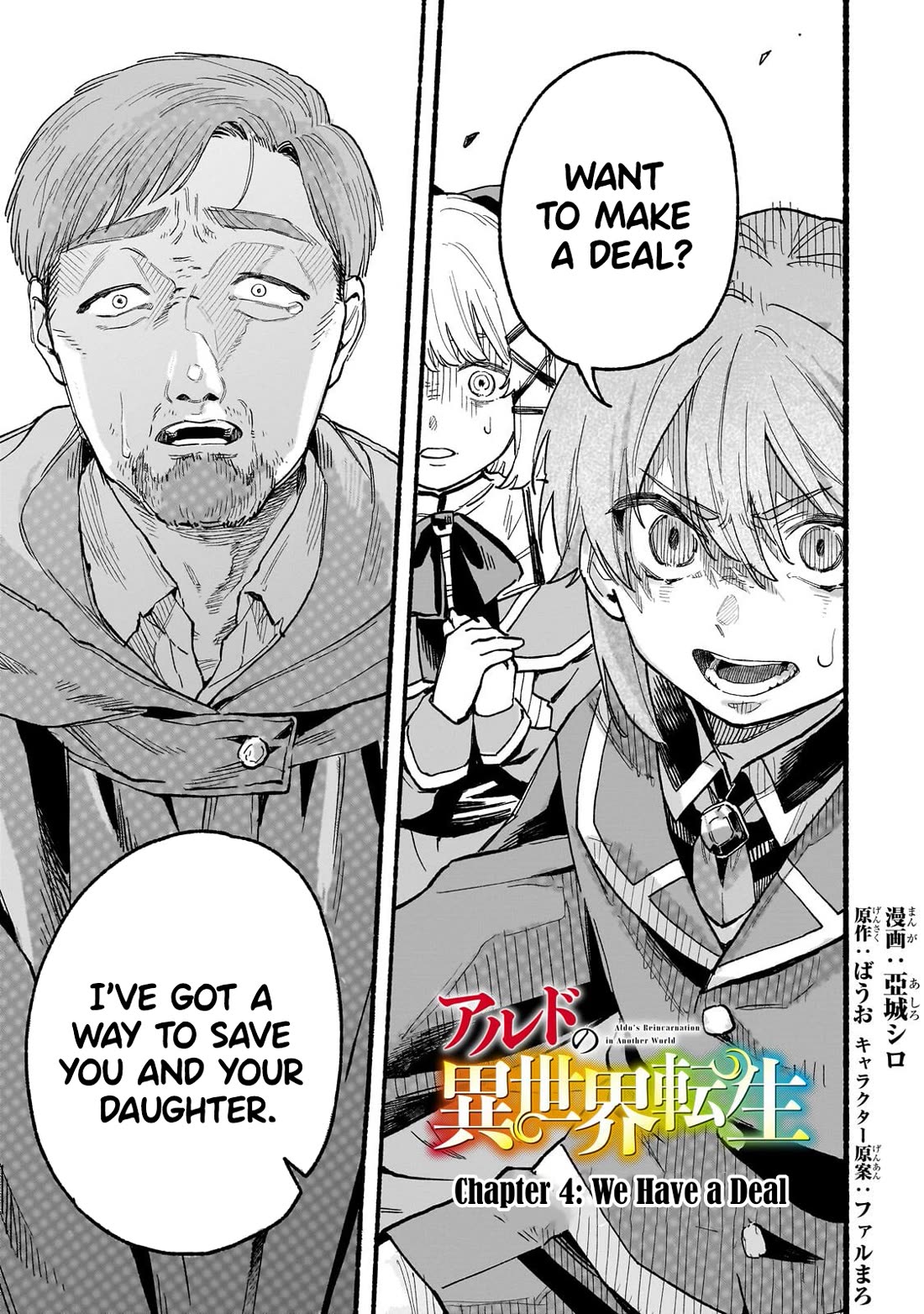 Aldo's Reincarnation in Another World Chapter 4 page 2 - Chapter 4: We Have a Deal