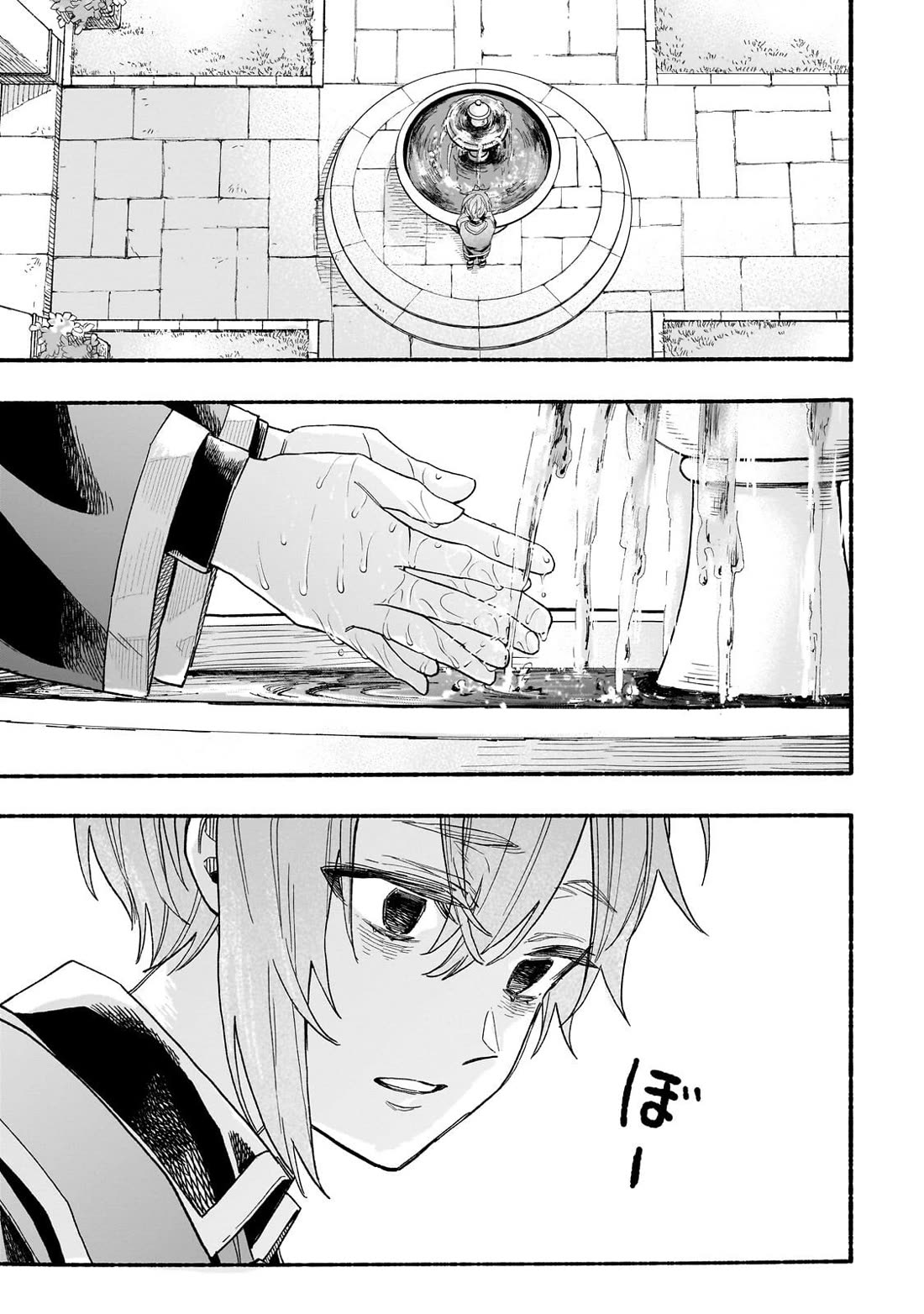 Aldo's Reincarnation in Another World Chapter 6 page 22 - Chapter 6: Even so, I still Believe in You
