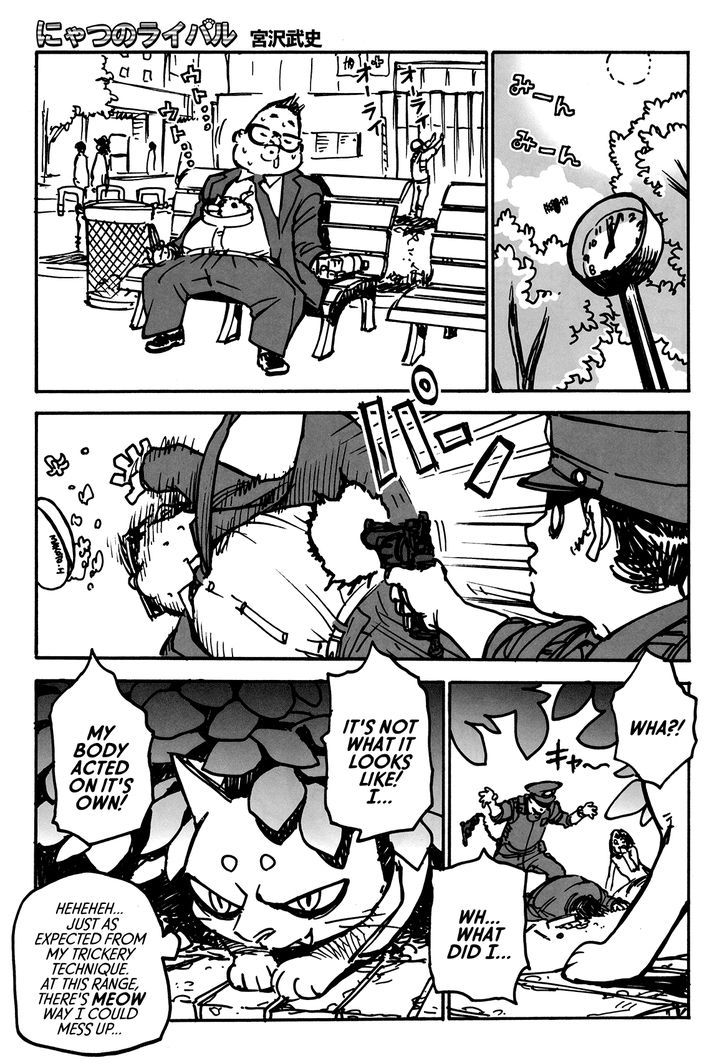 Alenzyas Chapter 2 page 1 - Chapter 2 : Catty Rival