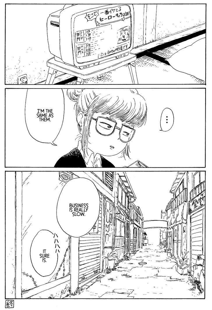 Alenzyas Chapter 4 page 16 - Chapter 4 : MOPUKO - Sword Hilda vs. Zombie's
