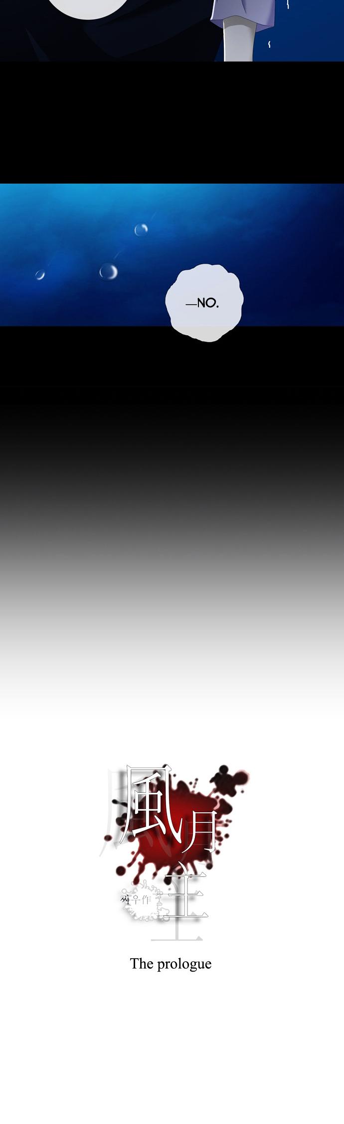 Aletheia Chapter 0.5 page 15 - Chapter 0.5 : Prologue