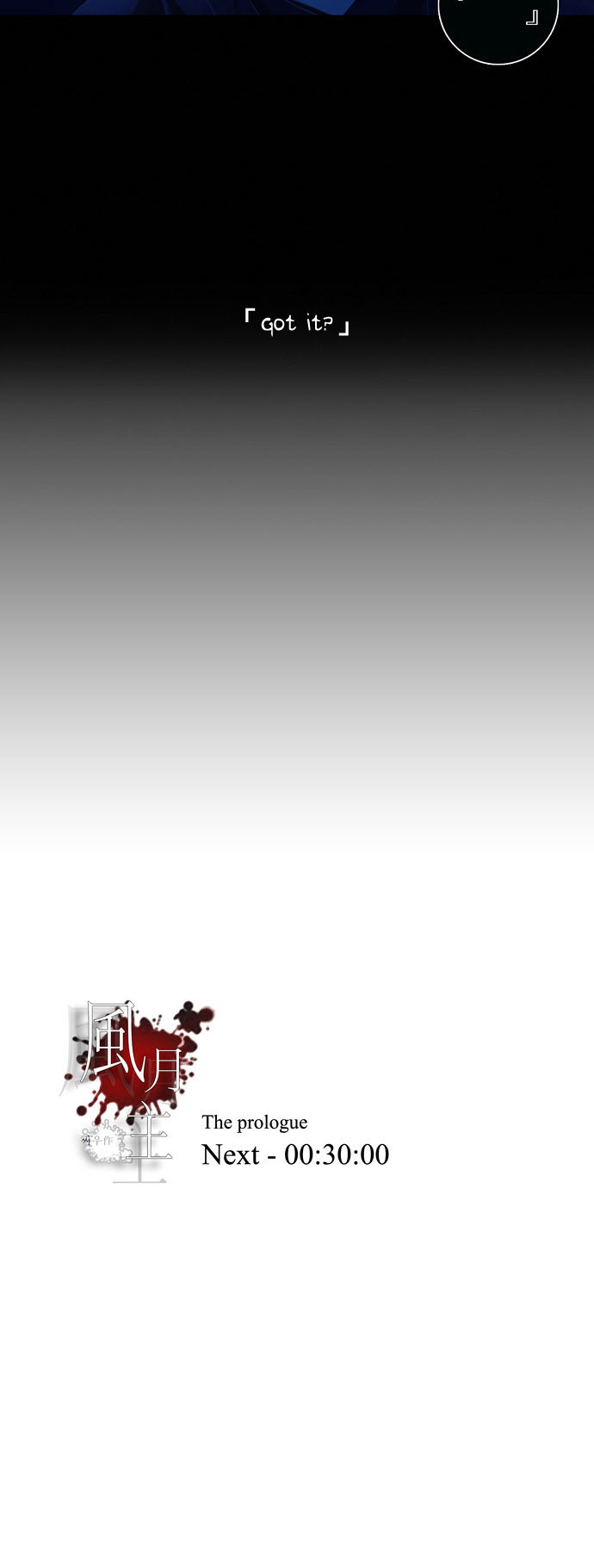 Aletheia Chapter 1 page 26 - Chapter 1