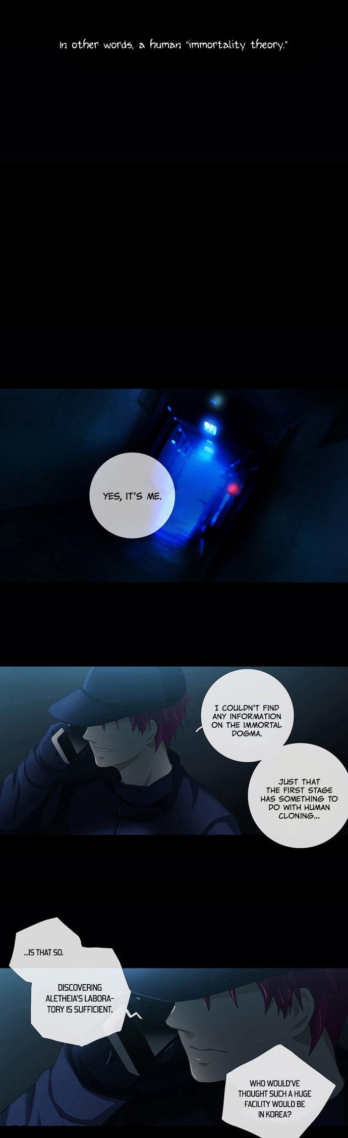 Aletheia Chapter 1 page 5 - Chapter 1