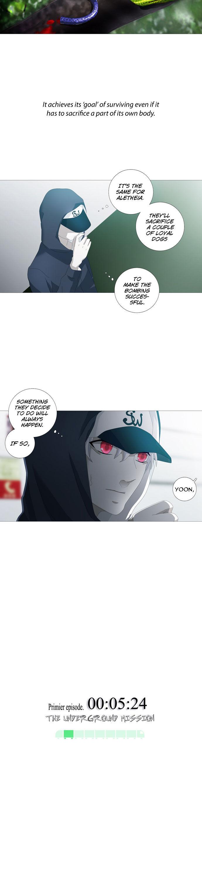 Aletheia Chapter 10 page 3 - Chapter 10