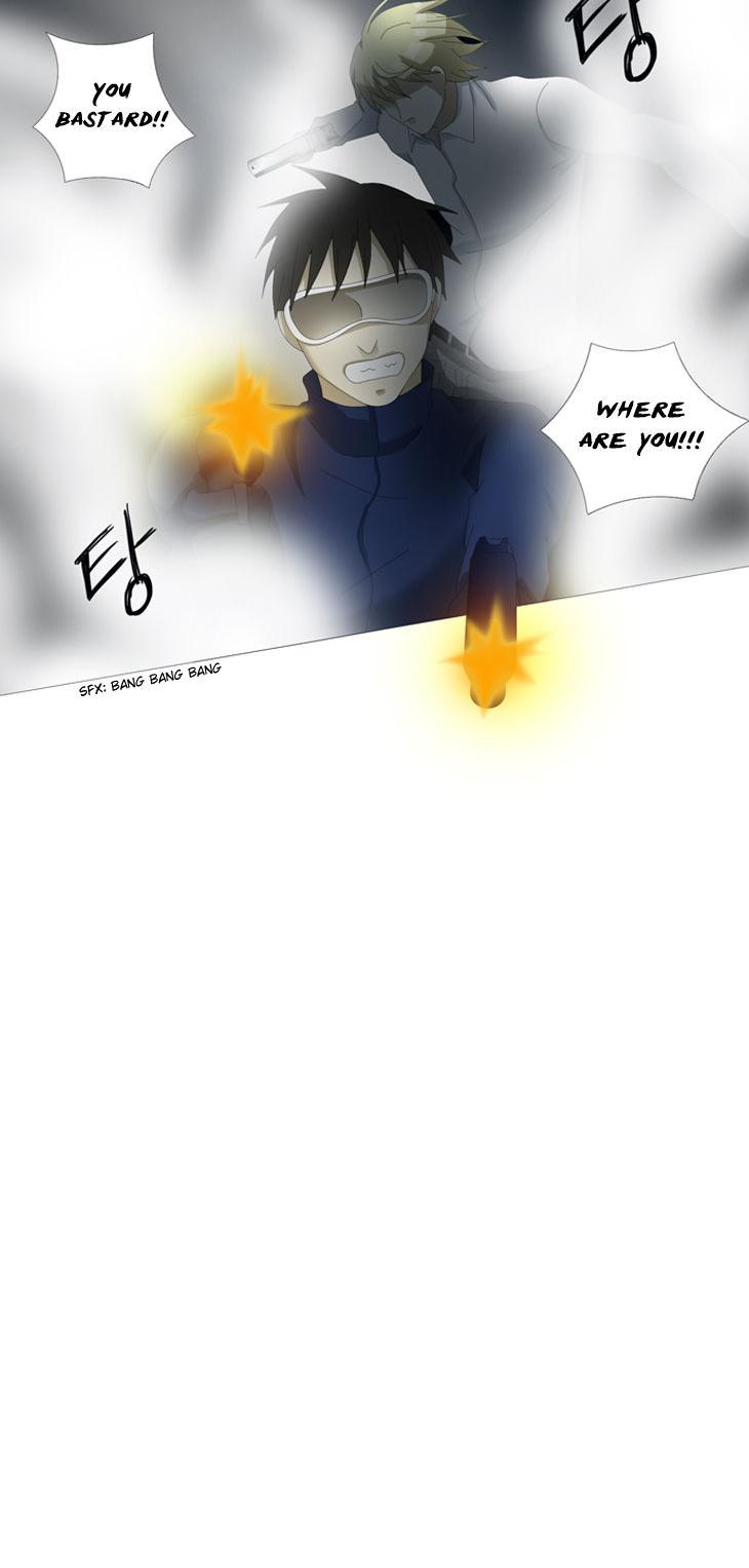 Aletheia Chapter 7 page 11 - Chapter 7