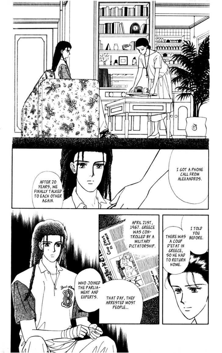 Alexandrite Chapter 10.2 page 18 - Chapter 10.2
