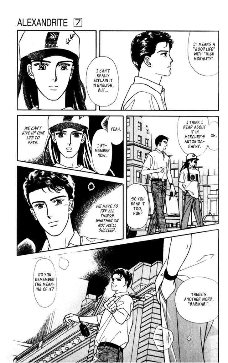 Alexandrite Chapter 10.3 page 12 - Chapter 10.3