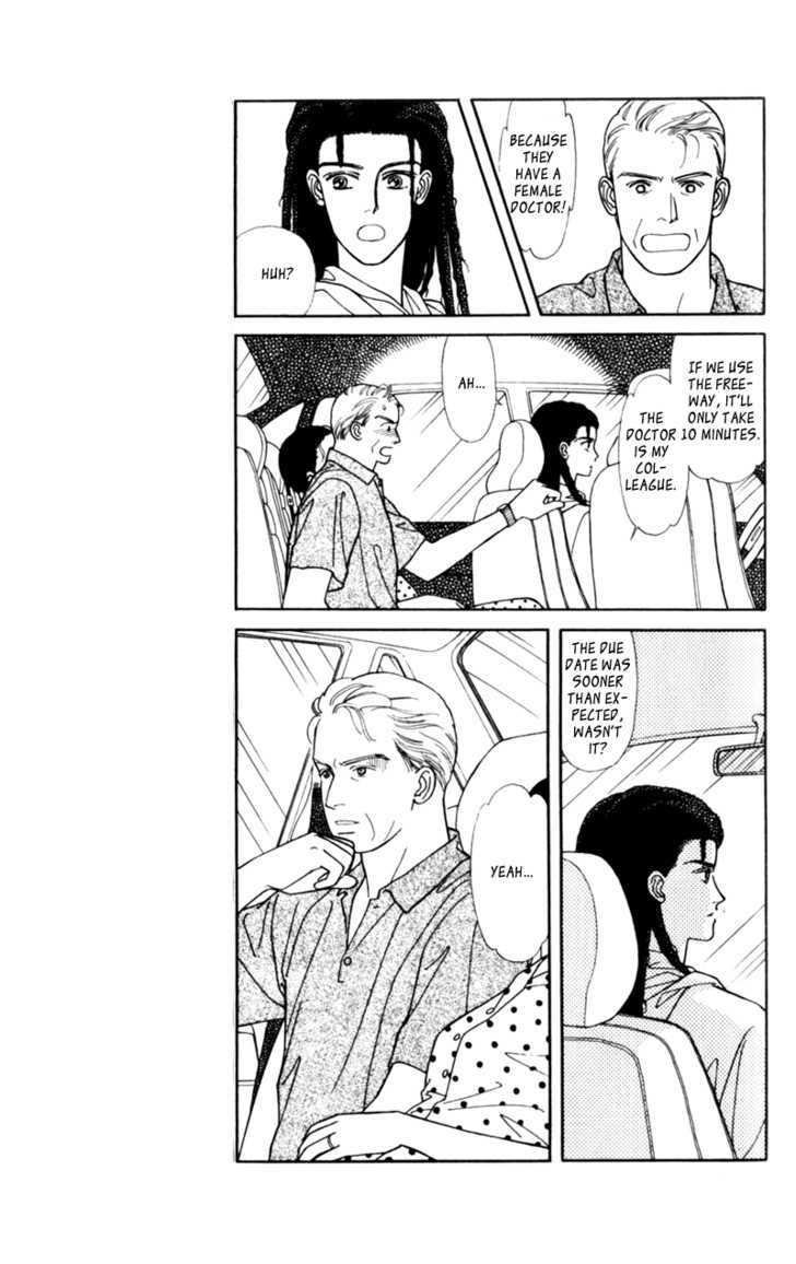 Alexandrite Chapter 11.1 page 14 - Chapter 11.1 : Love Will Never Do (Without You)