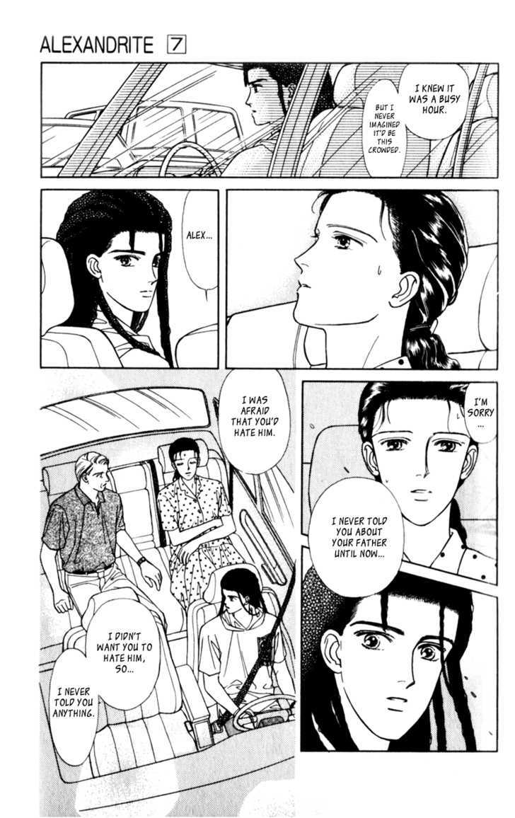 Alexandrite Chapter 11.1 page 16 - Chapter 11.1 : Love Will Never Do (Without You)