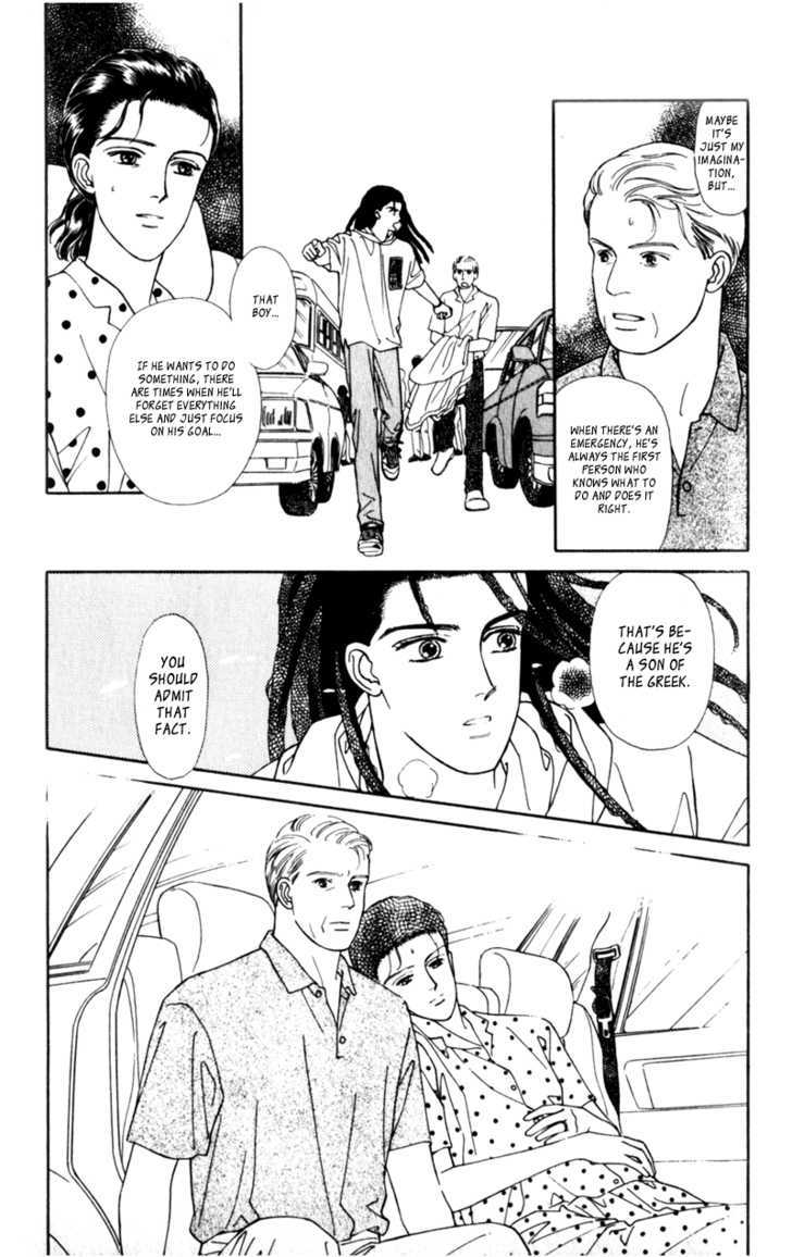 Alexandrite Chapter 11.1 page 23 - Chapter 11.1 : Love Will Never Do (Without You)