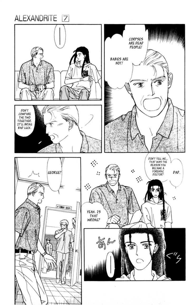Alexandrite Chapter 11.1 page 26 - Chapter 11.1 : Love Will Never Do (Without You)