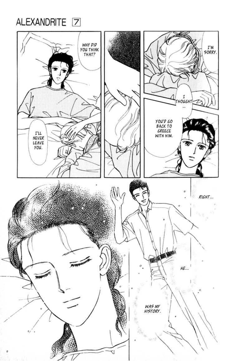 Alexandrite Chapter 11.1 page 30 - Chapter 11.1 : Love Will Never Do (Without You)