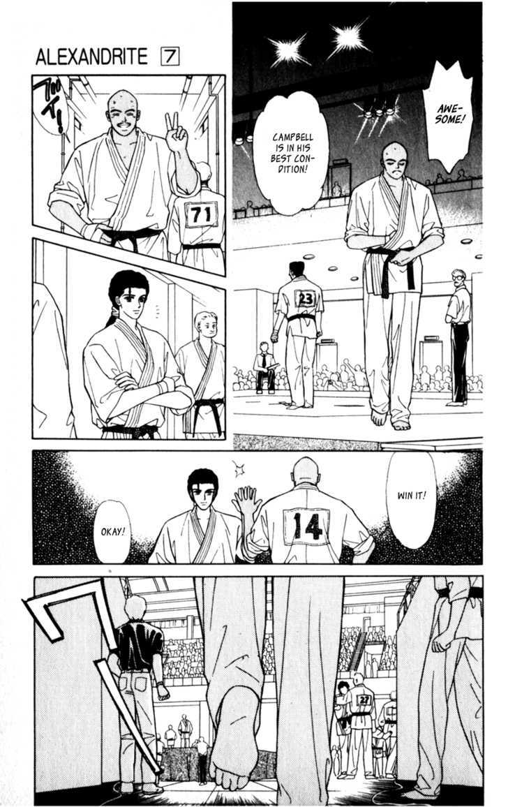 Alexandrite Chapter 11.1 page 44 - Chapter 11.1 : Love Will Never Do (Without You)