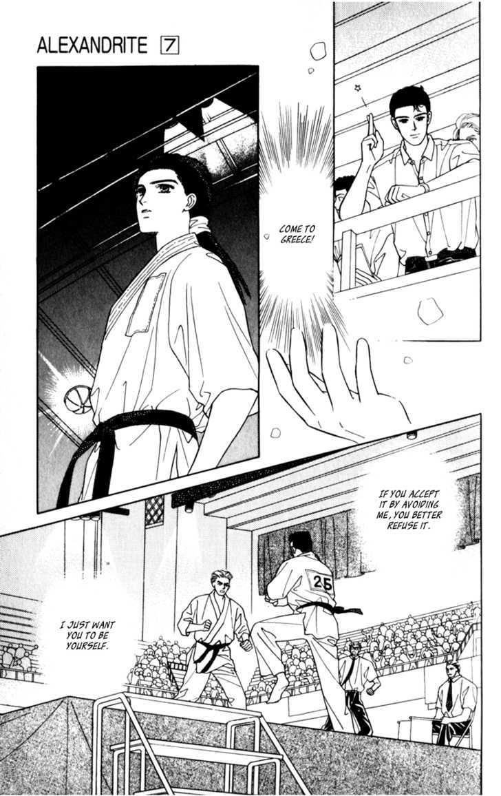 Alexandrite Chapter 11.1 page 46 - Chapter 11.1 : Love Will Never Do (Without You)