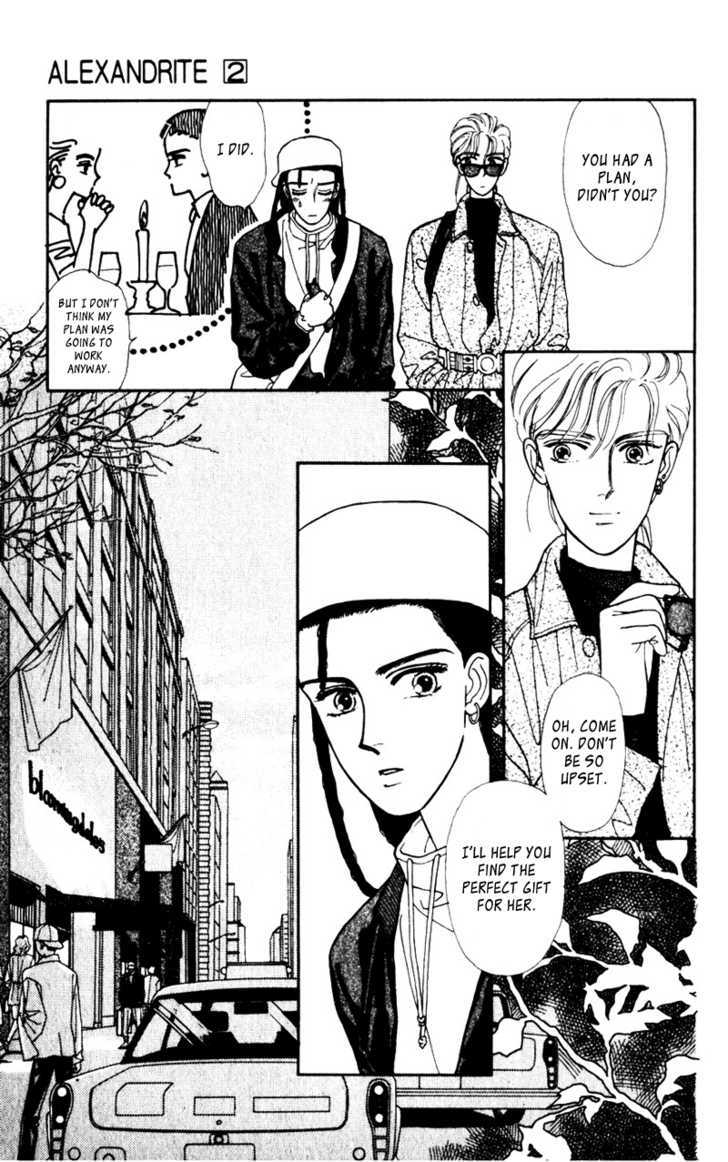 Alexandrite Chapter 3.1 page 13 - Chapter 3.1 : Kitakaze to Taiyou (part 1)