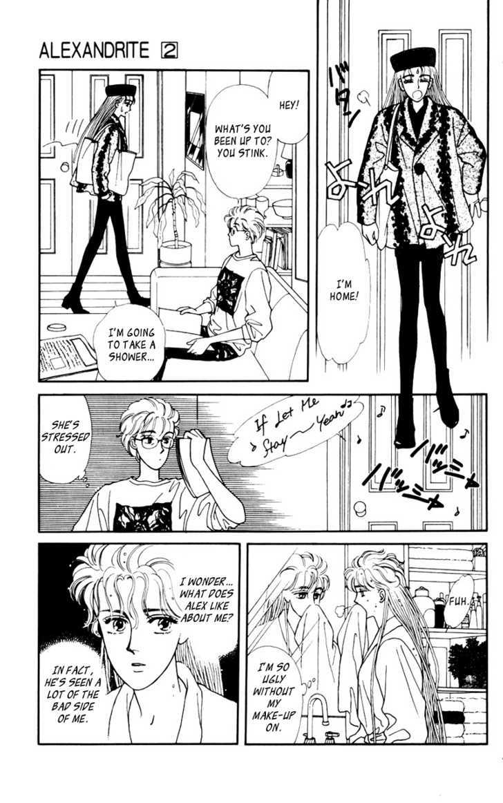 Alexandrite Chapter 3.1 page 23 - Chapter 3.1 : Kitakaze to Taiyou (part 1)