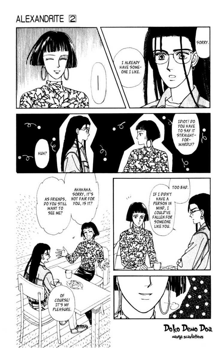 Alexandrite Chapter 3.1 page 49 - Chapter 3.1 : Kitakaze to Taiyou (part 1)