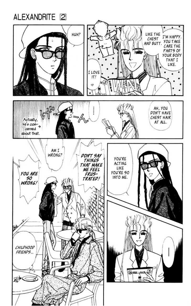 Alexandrite Chapter 3.1 page 7 - Chapter 3.1 : Kitakaze to Taiyou (part 1)