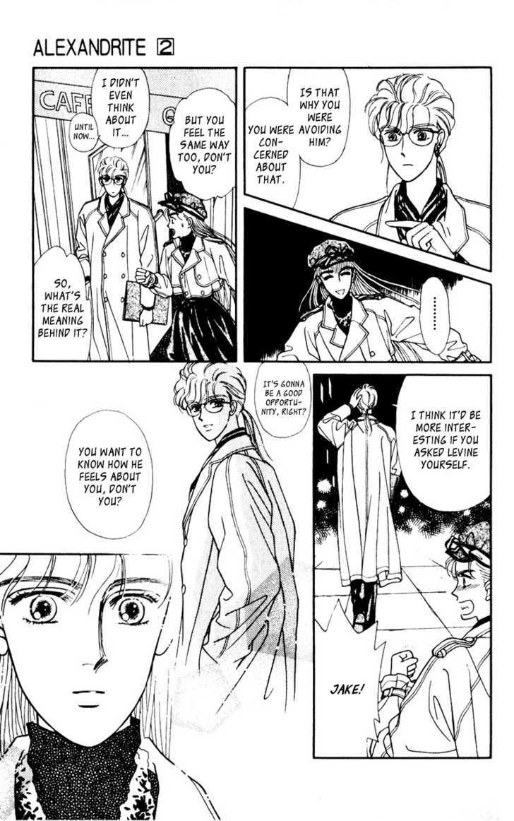 Alexandrite Chapter 3.2 page 24 - Chapter 3.2 : Kitakaze to Taiyou (part 2)