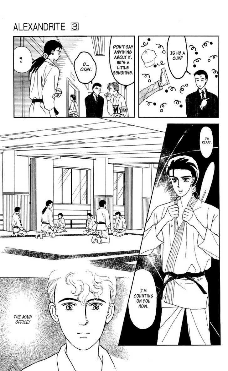 Alexandrite Chapter 4.3 page 22 - Chapter 4.3 : Itsuka Kitto (part 3)