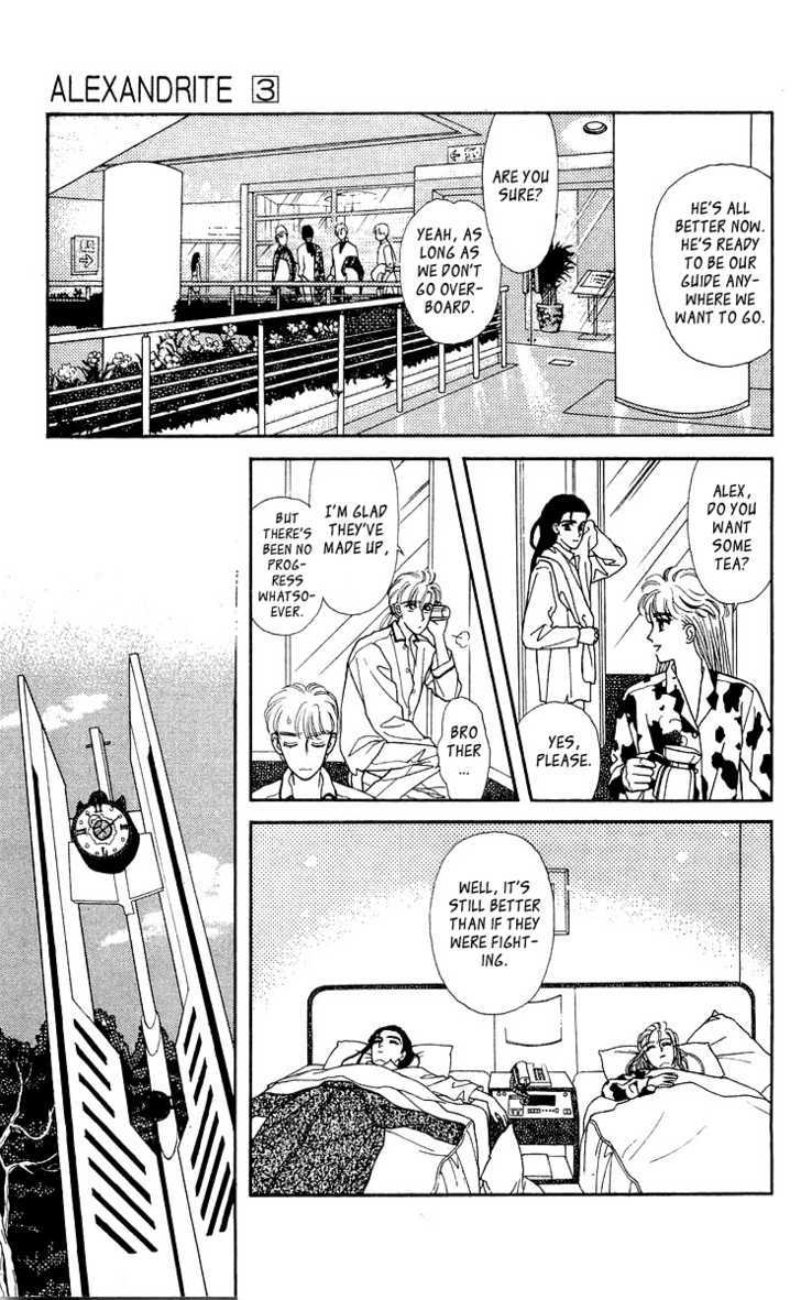 Alexandrite Chapter 4.3 page 4 - Chapter 4.3 : Itsuka Kitto (part 3)