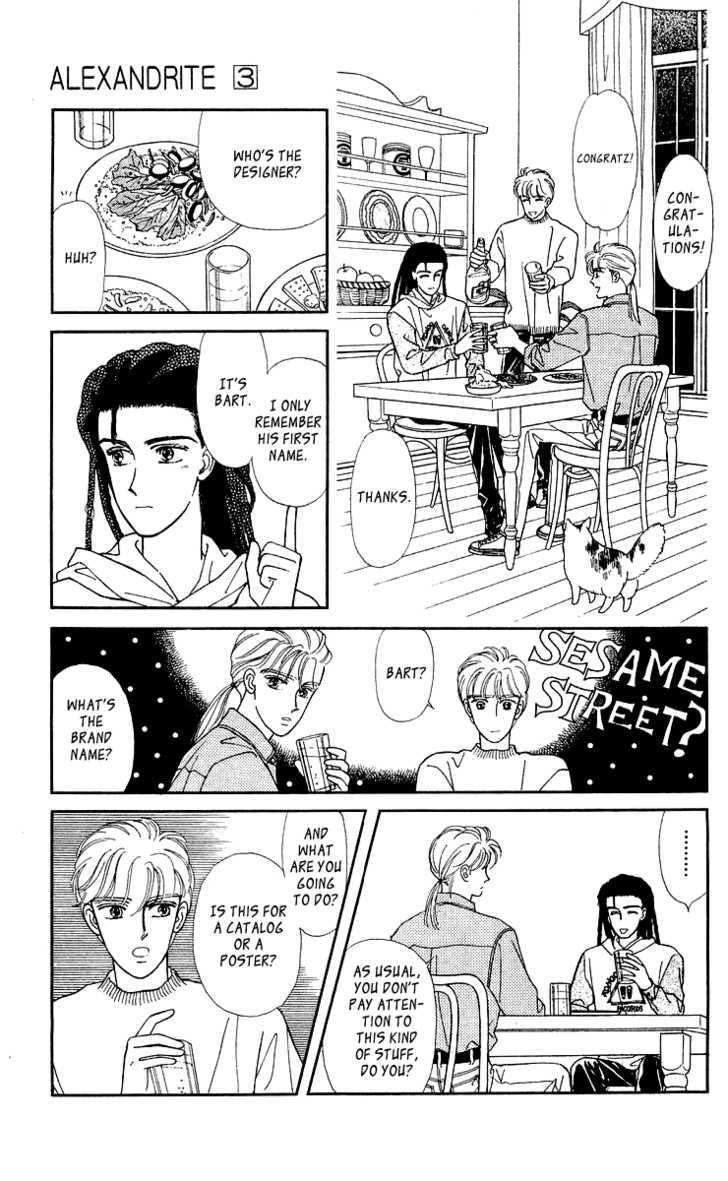 Alexandrite Chapter 5.1 page 22 - Chapter 5.1 : Mr. Lover man (part 1)