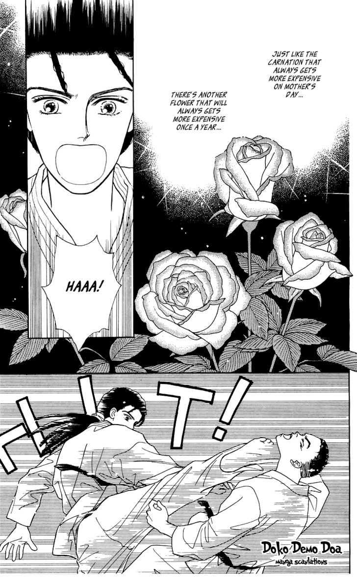 Alexandrite Chapter 5.1 page 4 - Chapter 5.1 : Mr. Lover man (part 1)