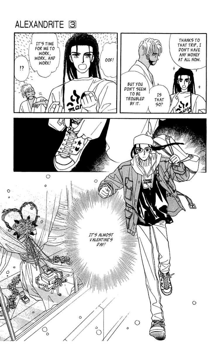 Alexandrite Chapter 5.1 page 6 - Chapter 5.1 : Mr. Lover man (part 1)