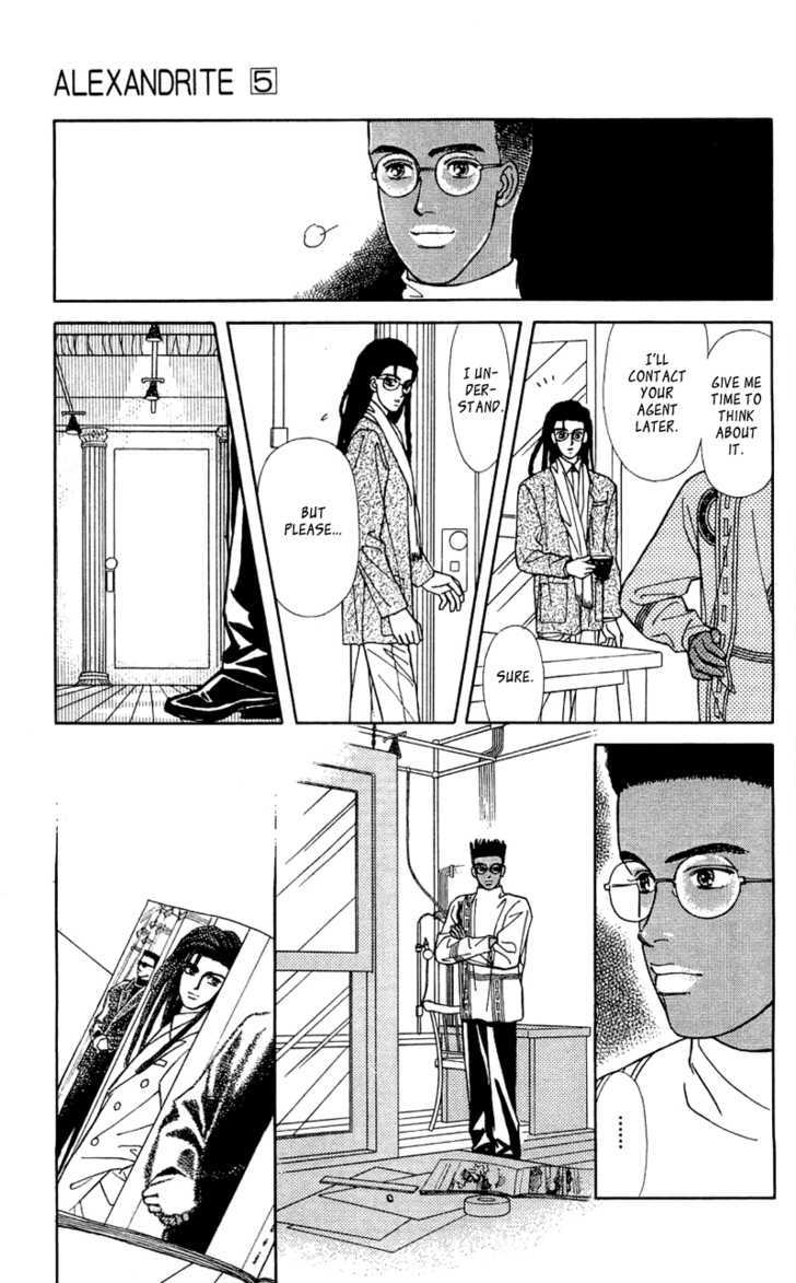 Alexandrite Chapter 7.3 page 34 - Chapter 7.3