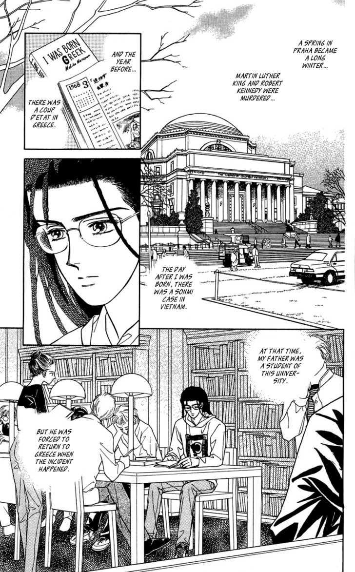 Alexandrite Chapter 8.1 page 11 - Chapter 8.1 : Family Affair