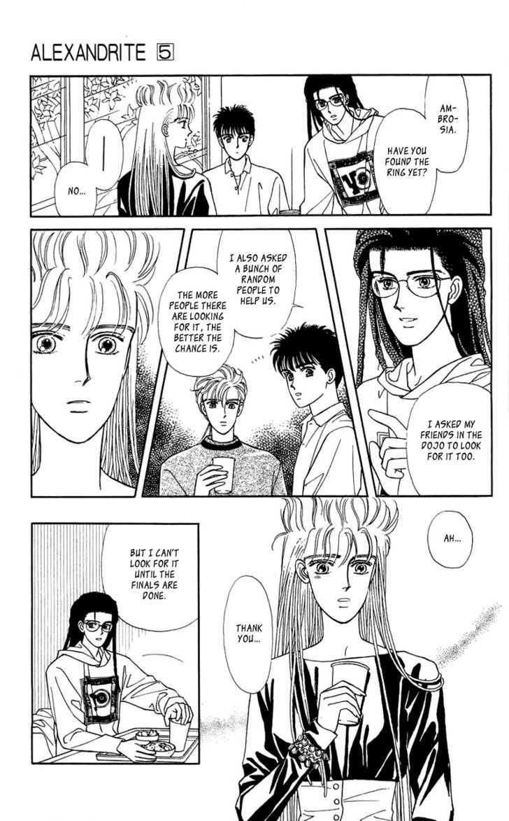 Alexandrite Chapter 8.1 page 15 - Chapter 8.1 : Family Affair